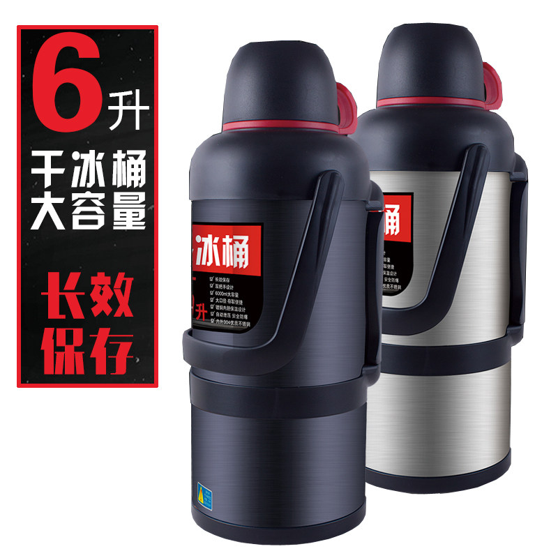 大容量麦凯卓不锈钢商用干冰桶