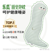 乐瓜波浪恐龙睡觉抱枕女生床上专用大人侧睡夹腿长条枕可拆洗靠枕