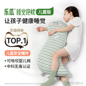 乐瓜恐龙公仔儿童睡觉抱枕婴儿安抚玩偶可拆洗娃娃床上专用长条枕