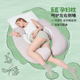 乐瓜莲子孕妇枕护腰侧睡托腹女生夹腿睡觉抱枕孕期u型腰枕侧卧枕