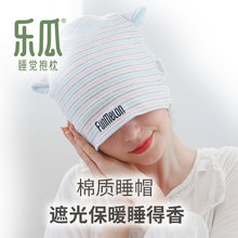 乐瓜可爱卡通睡帽女冬保暖纯棉睡觉帽子北欧条纹孕妈月子帽孕帽