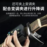 Гитара, вспомогательный портативный карманный тренажер с аксессуарами для начинающих