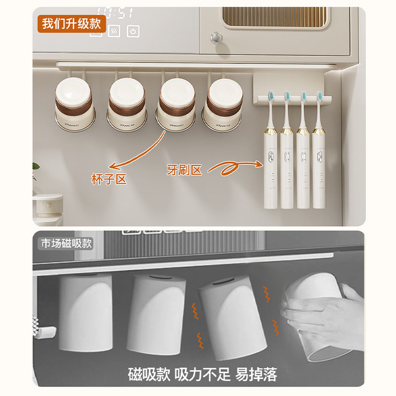 牙刷置物架漱口杯镜柜下