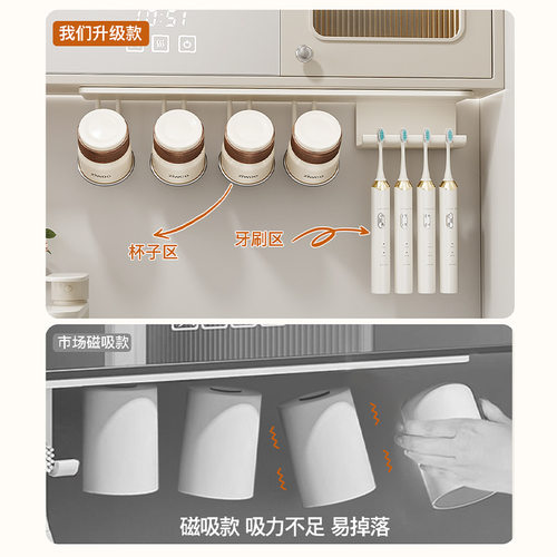 牙刷置物架漱口杯镜柜下