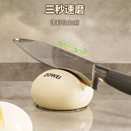 奶油风圆球磨刀石家用厨