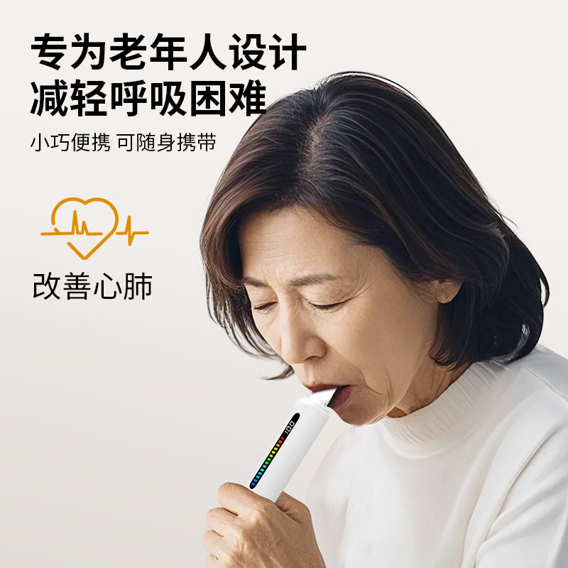 便携式呼吸训练器家用哑