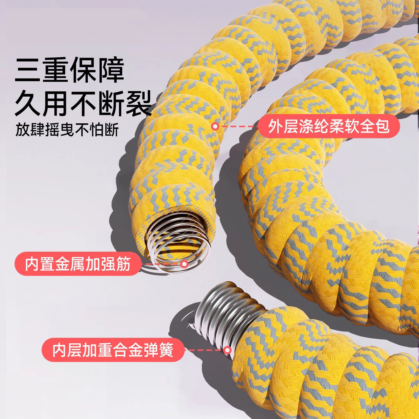 家用涤纶静音加重弹簧呼