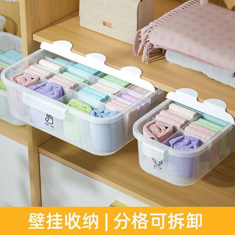 开学宿舍内衣收纳盒袜子