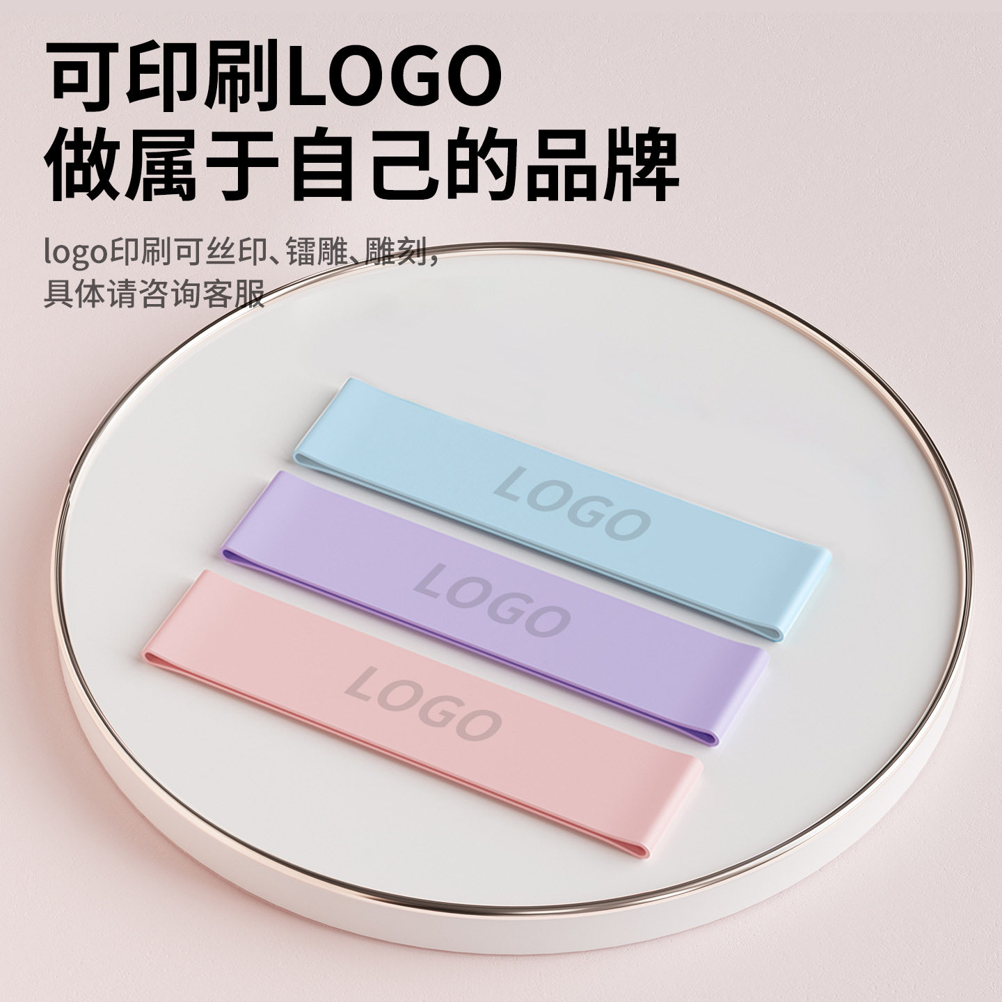 弹力圈抗阻力健身翘臀硅