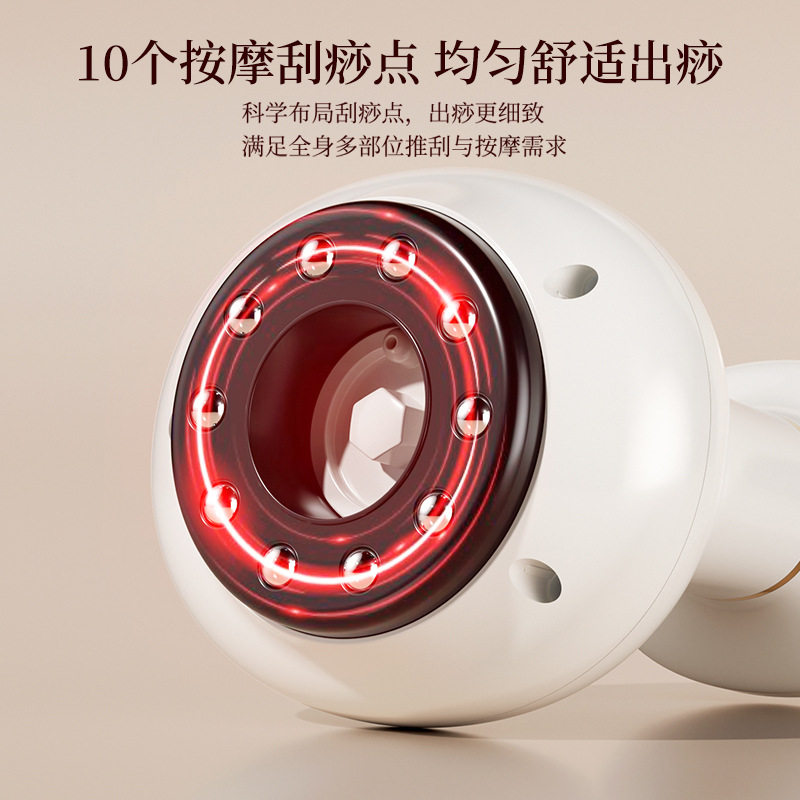 新电动刮痧仪器家用疏通