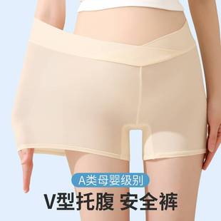 孕妇安全裤 新款 V型托腹夏季 轻薄防走光孕期免穿二合一打底裤