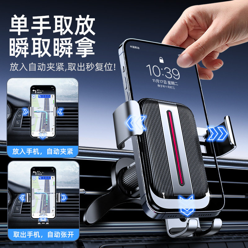 2025新款车载手机支架导