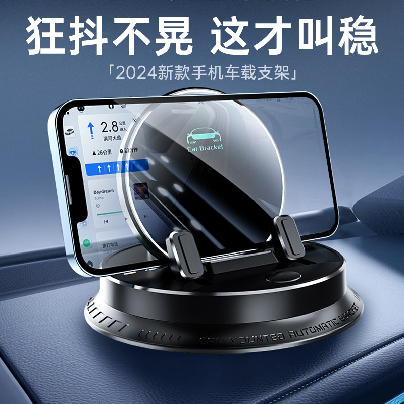 中控台车载汽车用品无线