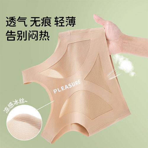 少女内衣无痕运动防震小
