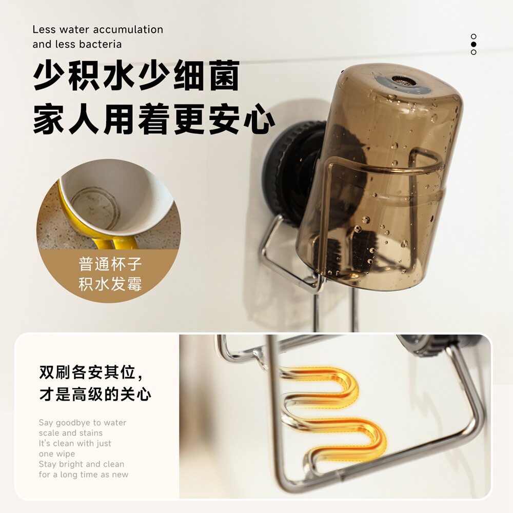 吸盘牙刷置物架免打孔卫