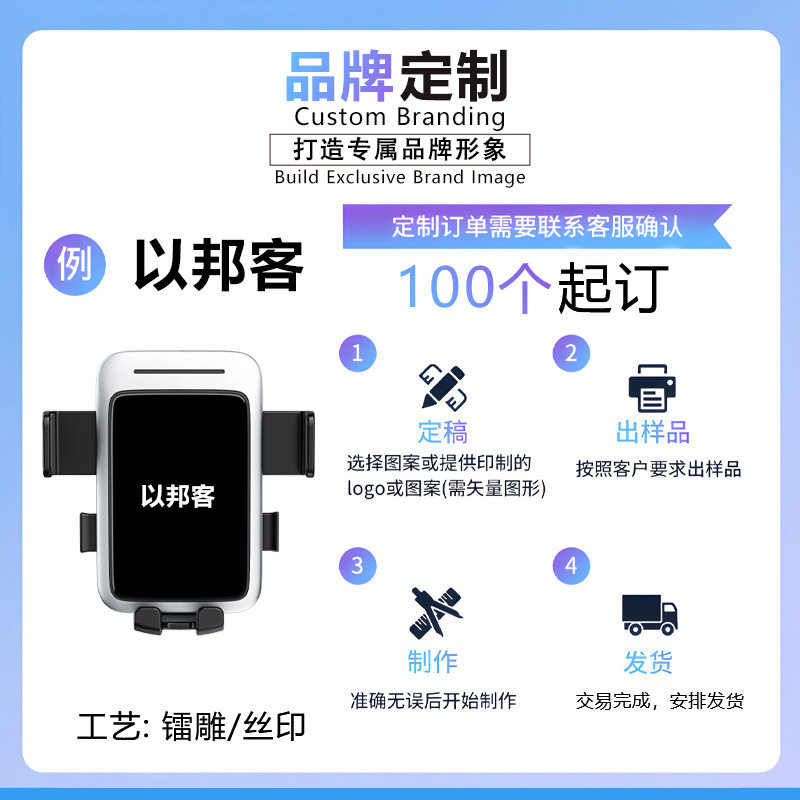 车载手机支架出风口吸盘