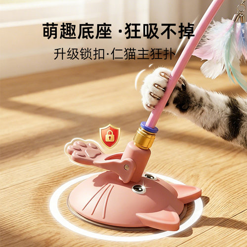 神经猫宠物猫玩具猫咪吸