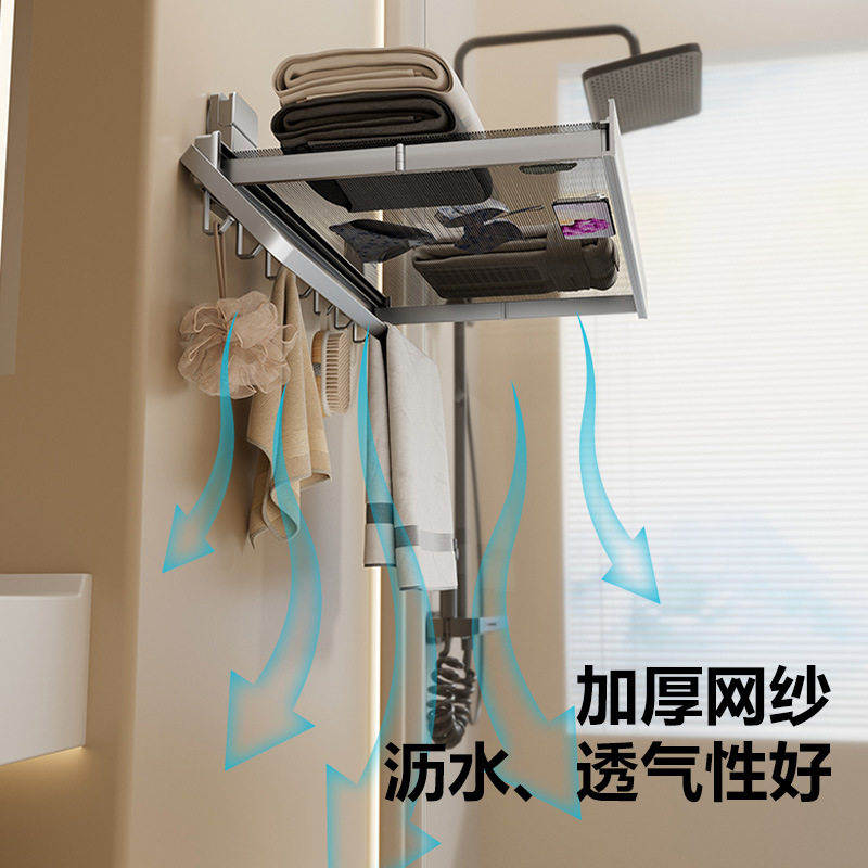 吸盘隐形折叠伸缩晾晒网