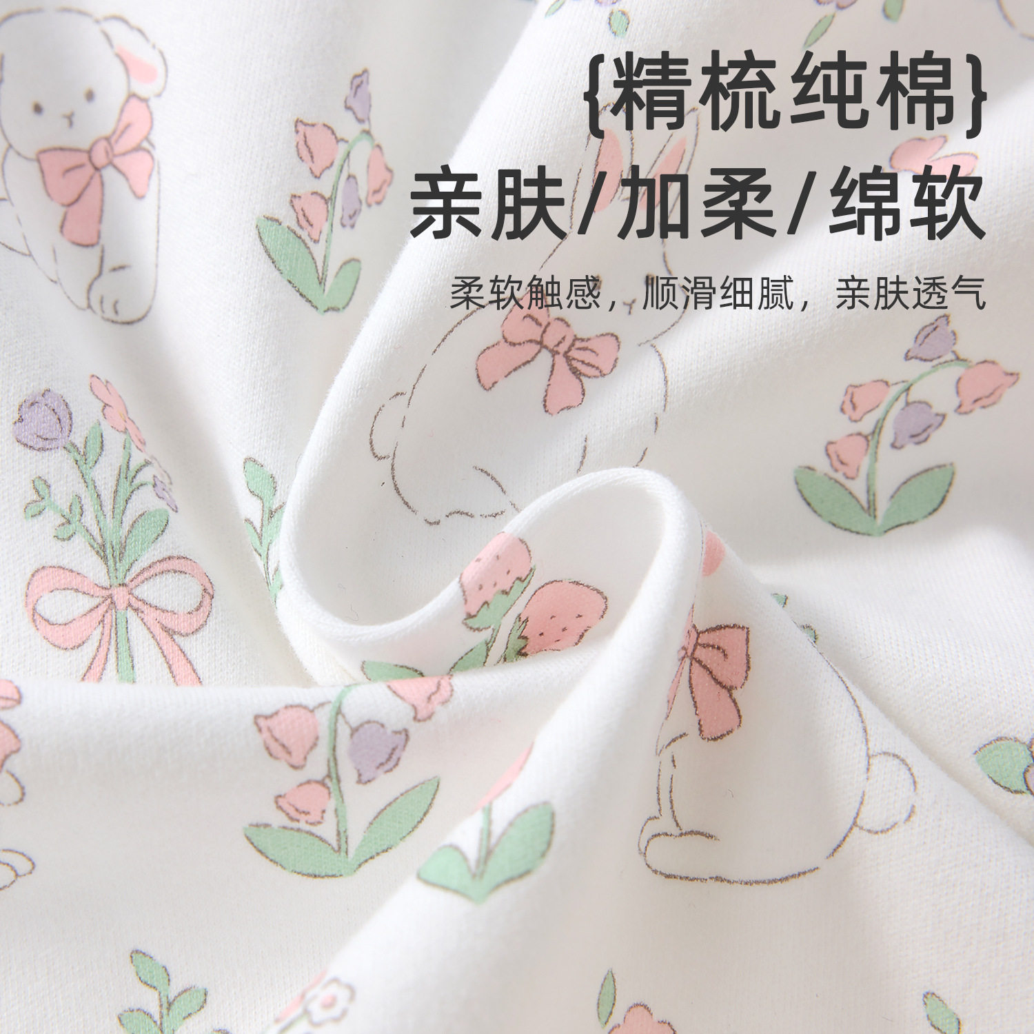 女宝宝秋衣秋裤套装婴儿