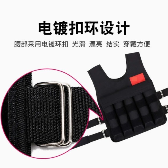 负重沙衣健身跑步运动透