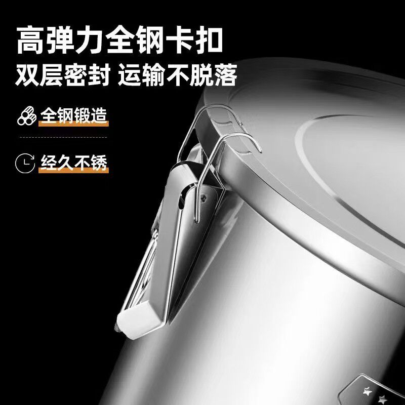 201密封桶食品级家用不锈