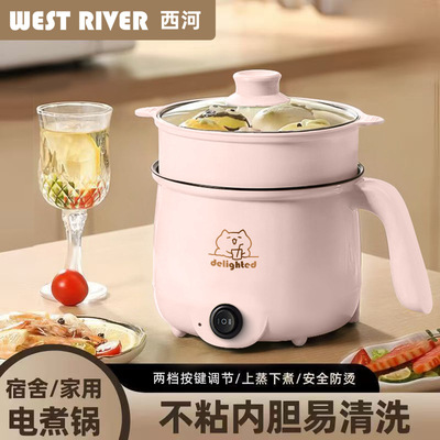 代发多功能电炒锅电热煮