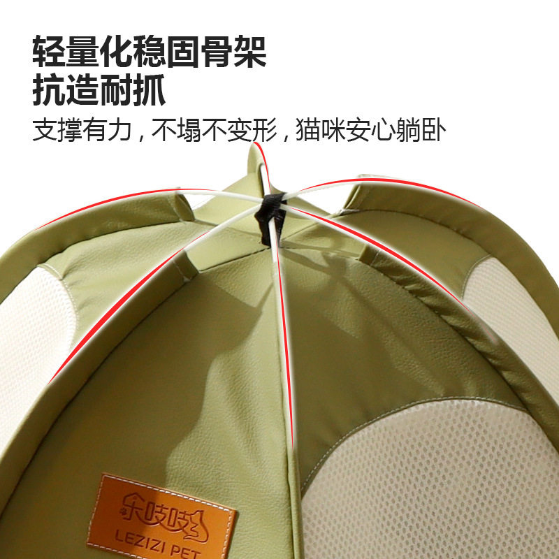 夏季透气猫帐篷宠物可折