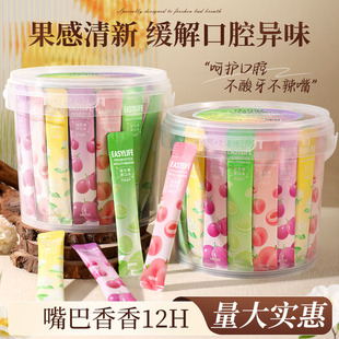 益生菌漱口水液持久留香清新口气便携一次性小包条装女男生无酒精