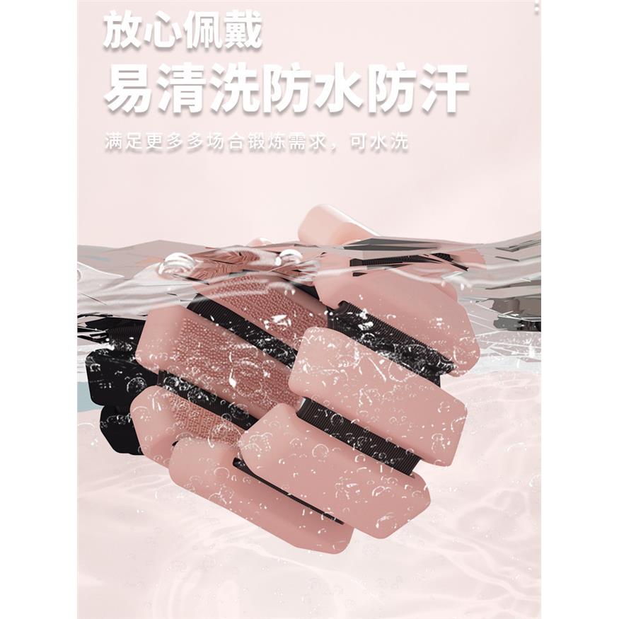 运动负重手环通用可调节