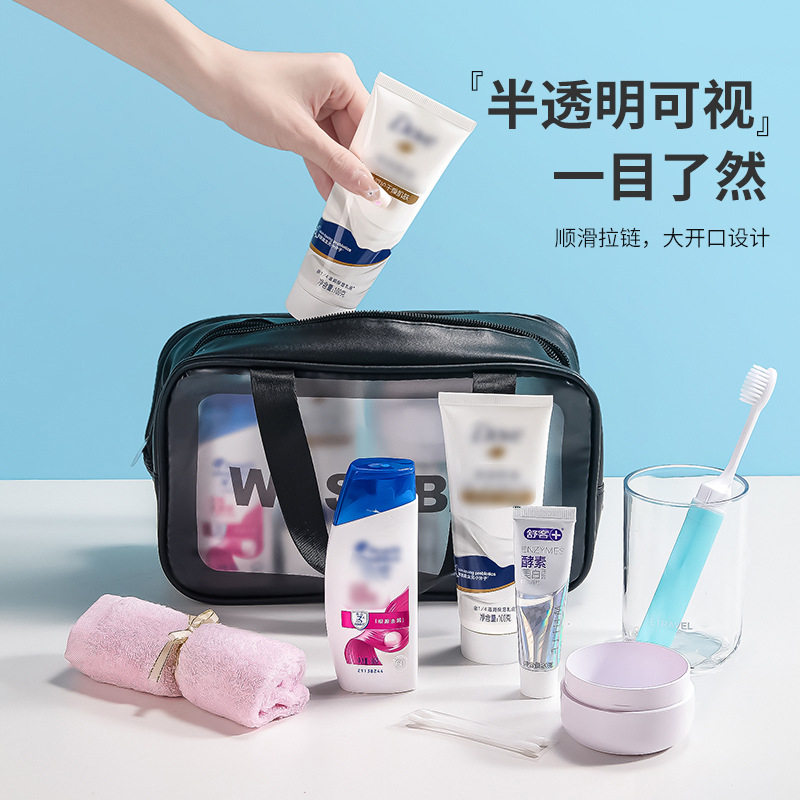 旅行洗漱套装洗护公司福