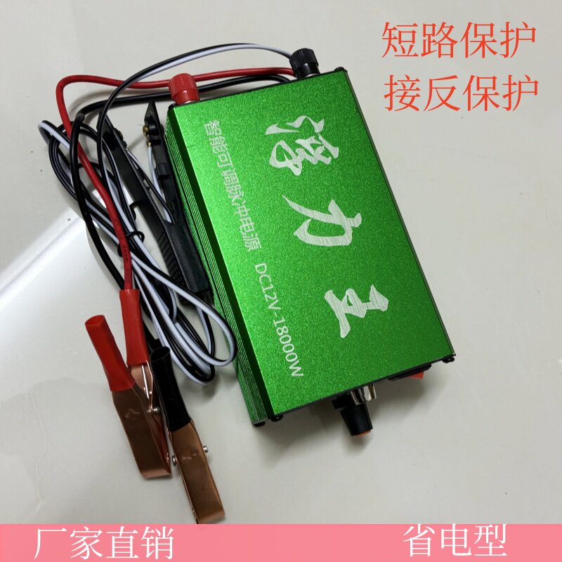小功率小体积省电型机头逆变器图片