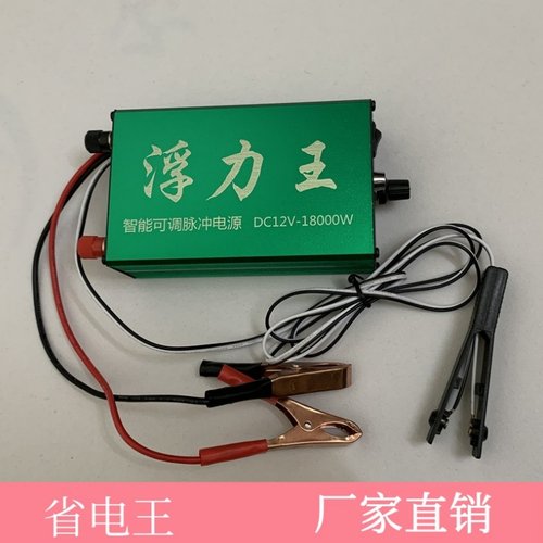 新款小型小体积逆变器机头小功率12V电瓶升压器迷你机头浮力吸王