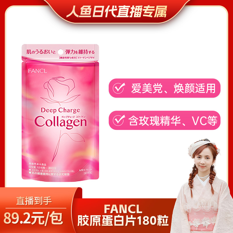 胶原蛋白collagenHTC小分子