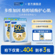 404元 3包 效期至26年7月 FANCL50岁男士 综合营养包买2包送1包