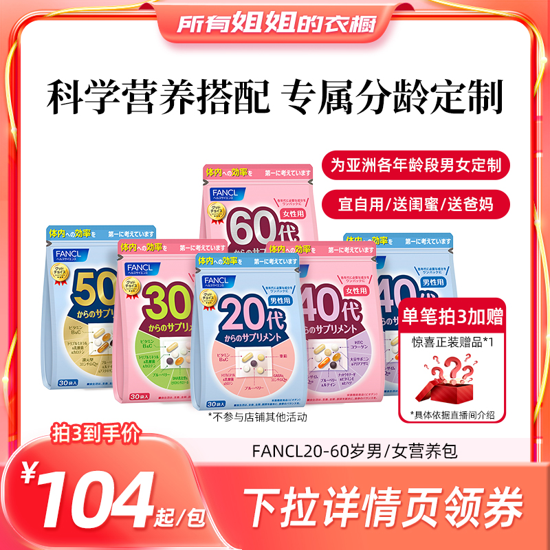 铁、蓝莓、HTC胶原蛋白、胡萝卜素、DHA等