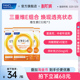 FANCL维生素E 海外进口旗舰店 3复合软胶囊ve生育酚芳珂日本原装