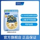 直播专属 FANCL50岁男性每日综合营养包辅酶护心脑关节