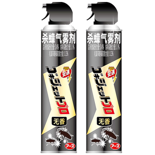 日本安速杀蟑气雾剂精纯无味型600ml灭蟑螂药杀虫剂家用潮虫害虫