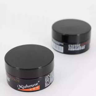 米路斯造型发泥拉丝复古油头发蜡 光泽定型男士丰盈自然创意啫喱