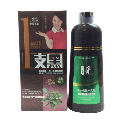 彰彩生态黑发霜黑发剂自然黑