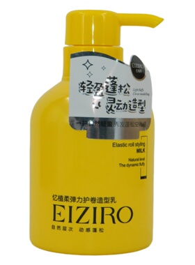 EIZIRO忆植柔弹力护卷造型乳弹力素护卷素护发素补水保湿卷发专用