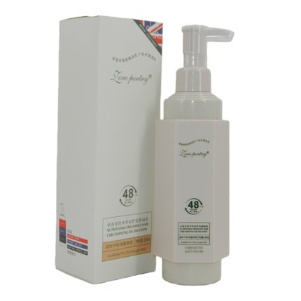 Zore poetry护发精油乳卓洛诗营养香氛护发精油乳弹力素护发素