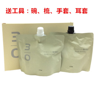 正品 黑博伦染发膏黑油白转黑清水植物染发膏不沾头皮自然黑焗油