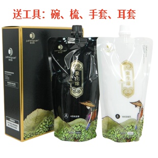 聚生缘染发膏染发霜黑发霜黑发剂自然黑男士女士染膏染护温和清水