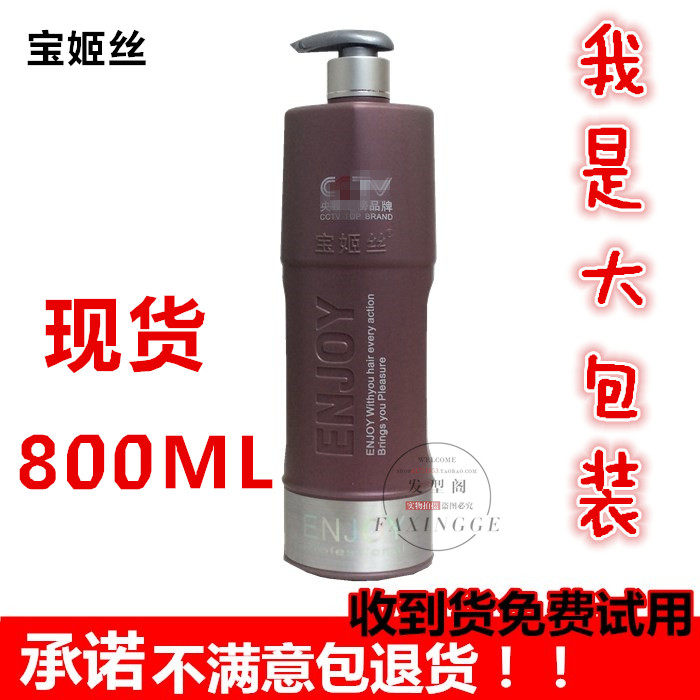 大包装正品盈彩水质感柔光水蜡800ML弹力素弹簧素保湿软定型卷