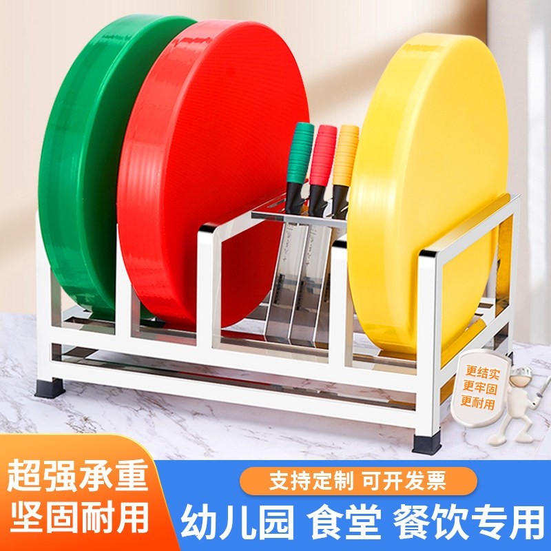 刀架菜板架一体不锈钢刀架菜板架一体砧板案板菜墩餐饮砧板架专用,厨房/烹饪用具,刀架,淘宝优惠券,粉丝福利购,淘宝优惠卷