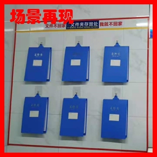 4d厨房文件夹用具上下翻分类前台资料盒帐本夹硬壳档案盒饭店A4纸