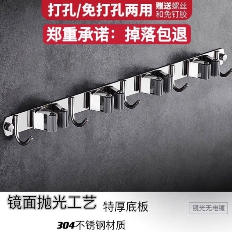 贴钩用具拖布挂钩五金一排卫浴拖把壁挂夹拖把架前厅胶粘卡扣墙壁