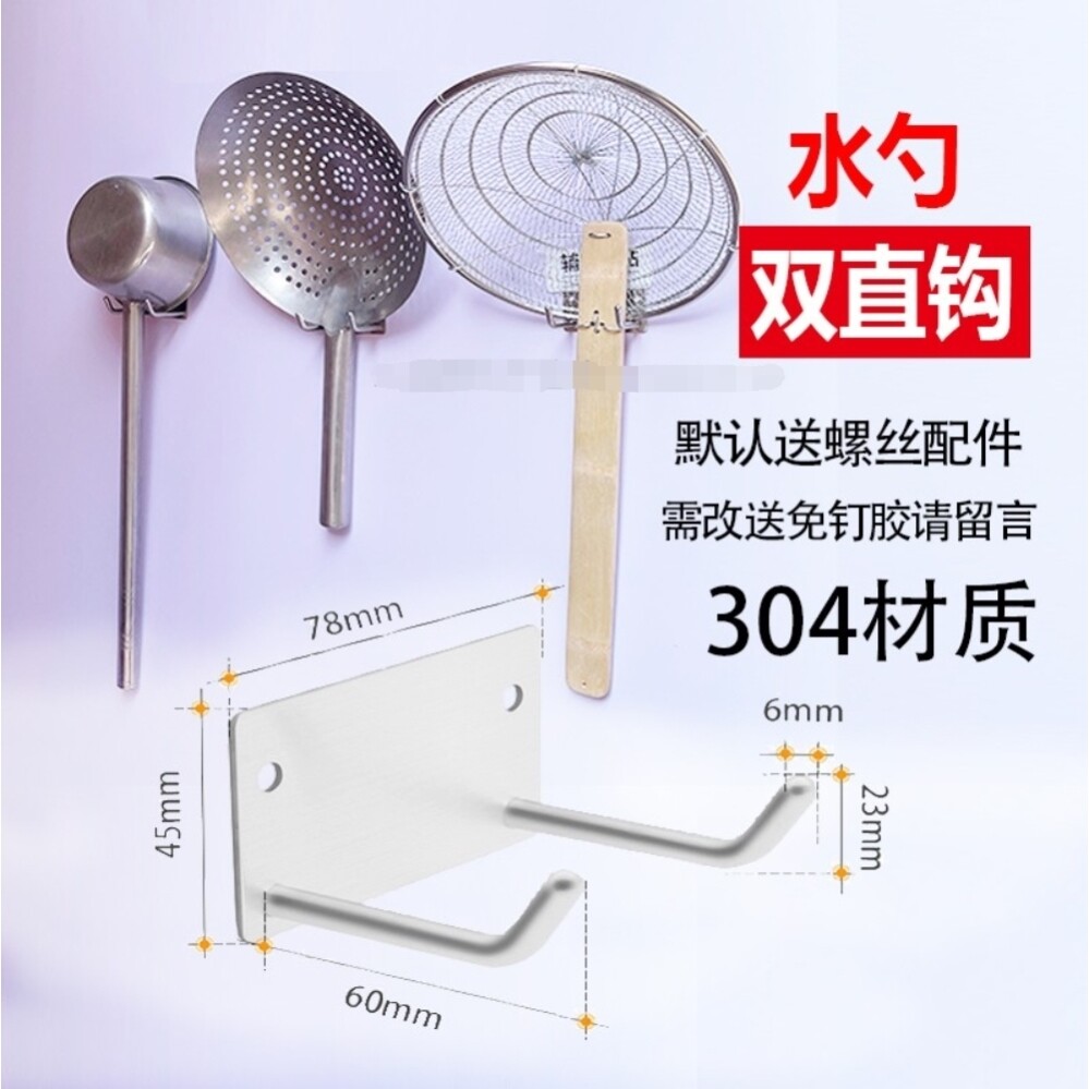 4d厨房工具挂钩5S幼儿园粘贴挂钩/粘钩