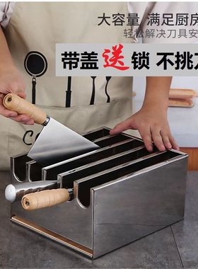 4D厨房不锈钢刀箱加高餐厅带磁商用放刀架饭店带盖储刀盒四格带锁